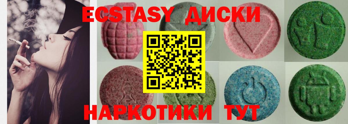 Экстази  LSD-25  КОКАИН  Новошахтинск  МЕФ кристаллы  МАРИХУАНА  Канабис  Гашиш  Вход с VPN 