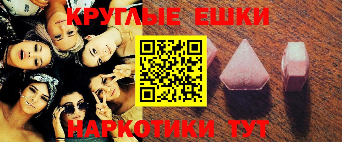 даркнет сайт  Вход с VPN  ЭКСТАЗИ MDMA  Новошахтинск  ЭКСТАЗИ DUBAI 