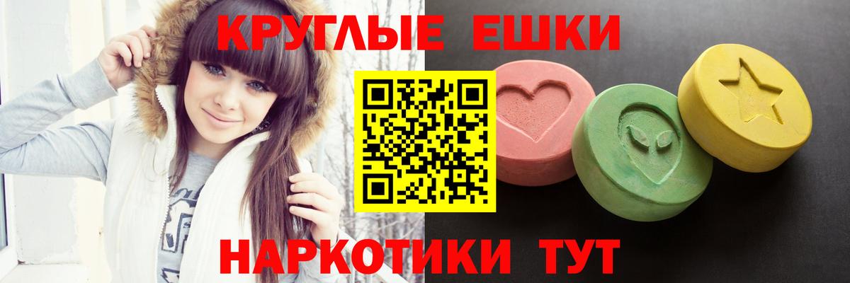 Ecstasy Cube Новошахтинск