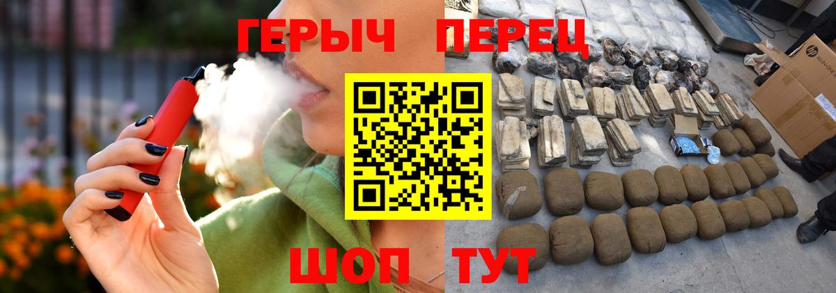 Героин Heroin Новошахтинск