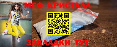 таблы Тара