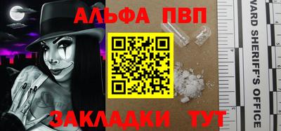a pvp Татарск
