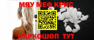 таблы Тара