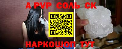 таблы Тара
