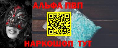 таблы Тара