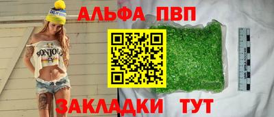 а пвп мука Тверь