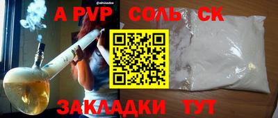 a pvp Татарск