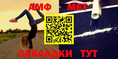 таблы Тара