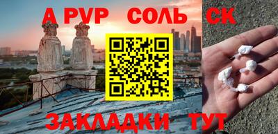 а пвп мука Тверь