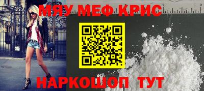 а пвп мука Тверь