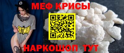 таблы Тара