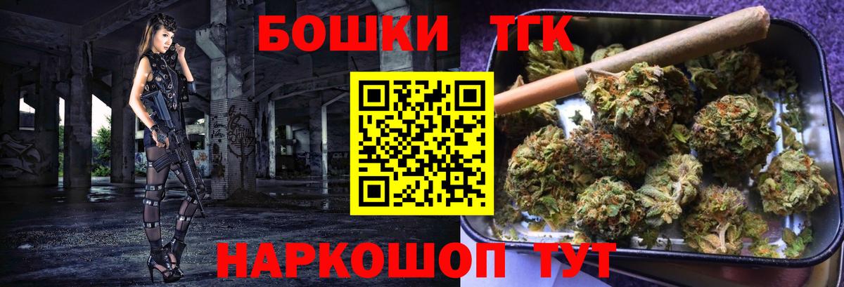Конопля MAZAR  Вход с VPN  Новошахтинск  Шишки марихуана планчик 